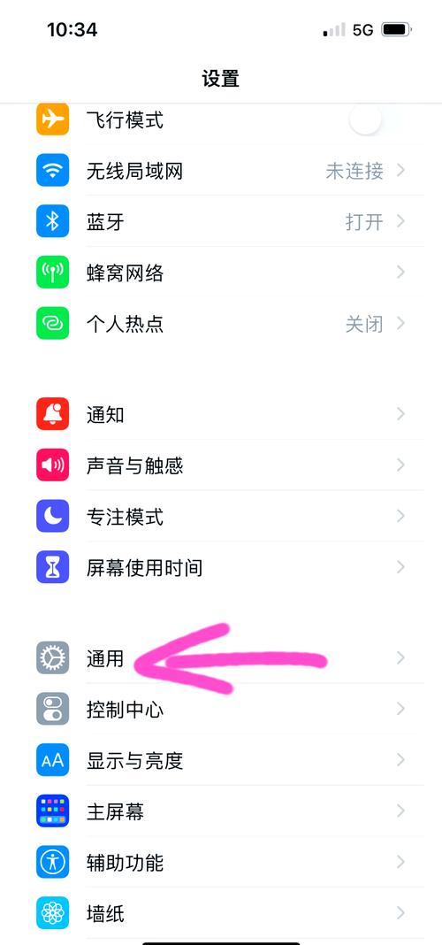 iOS更新后为何链接不了网络服务器？-图2