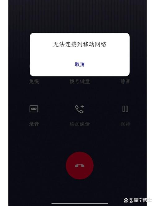 WiFi为何突然断网连不上服务器？-图2