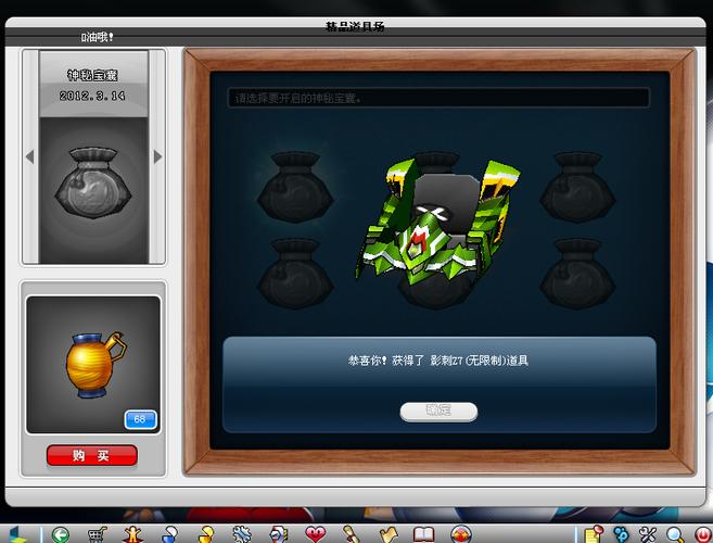 Win7为何无法认证跑跑卡丁车服务器?-图1 Win7为何无法认证跑跑卡丁车服务器?-图1