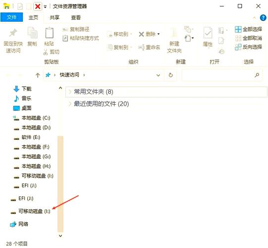 电脑文件怎么快速传到U盘?-图1 电脑文件怎么快速传到U盘?-图1