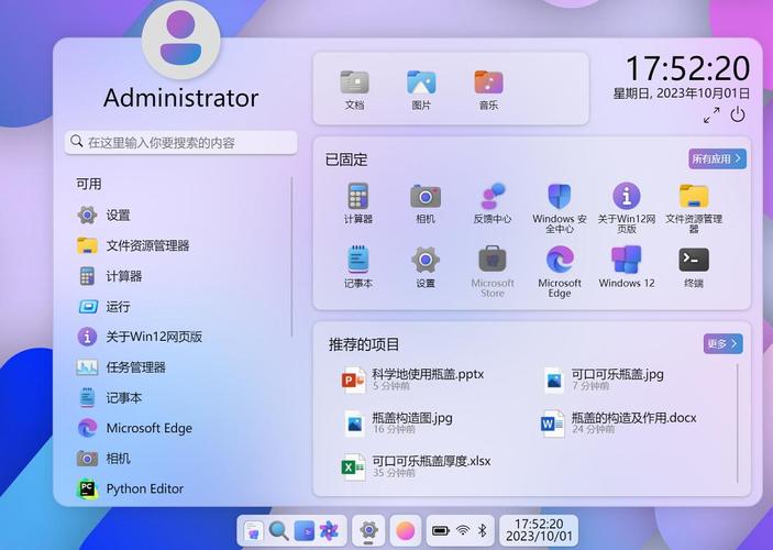 Windows网站模板怎么选？-图1