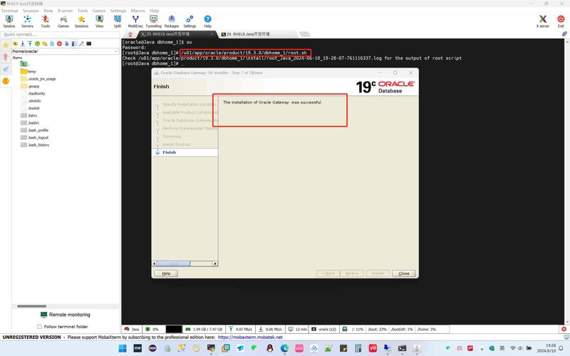 怎么连接oracle数据库服务器-图1