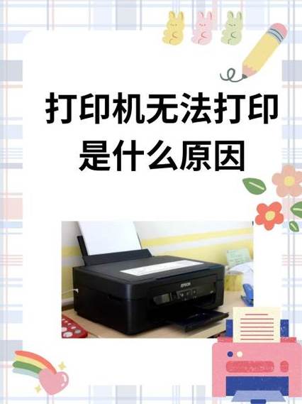 电脑没有驱动怎么安装打印机-图3