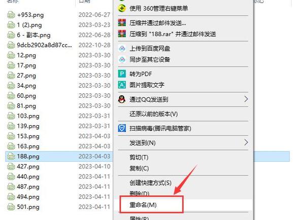 空间照片怎么批量保存到电脑-图3