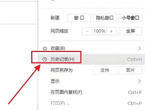 电脑最近打开的文件在哪查看？-图2
