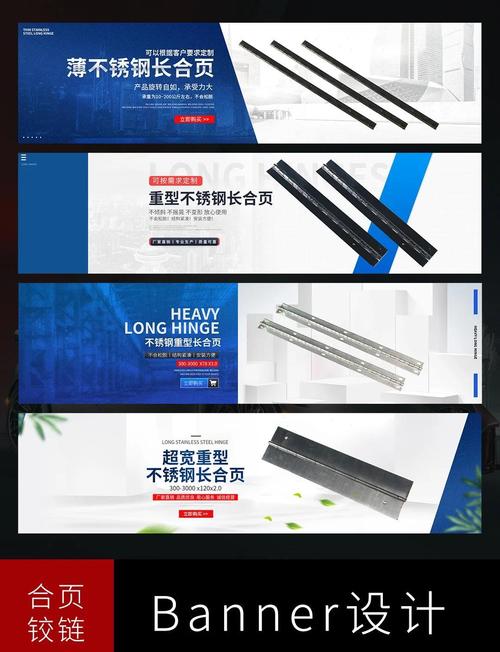 网站banner 大小-图1