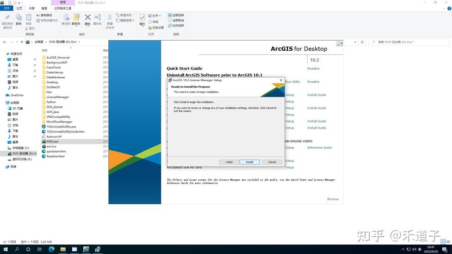 Arcgis电脑配置要求高吗？最低配置是什么？-图1