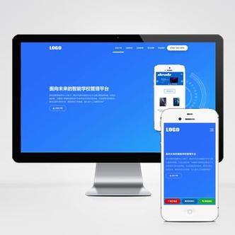 手机与PC网站如何实现同步更新？-图1