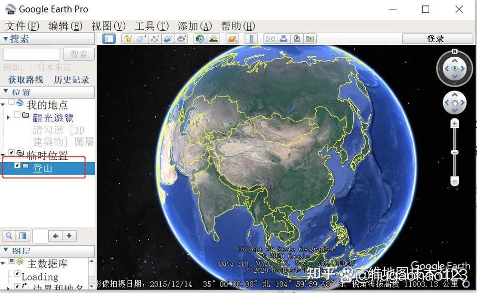 Google地球无法连服务器是咋回事？-图1