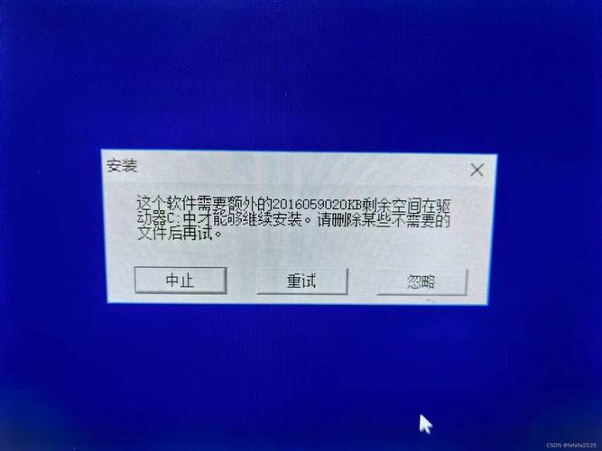 磁盘空间不足如何快速释放？-图3