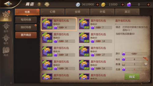 我叫mt online服务器列表有哪些？-图2