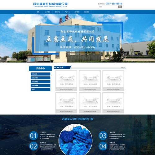织梦html5模板如何快速搭建响应式网站？-图3