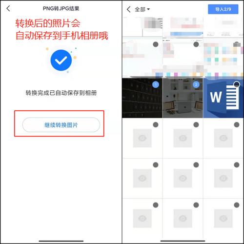Android拍照上传服务器，如何实现？-图2