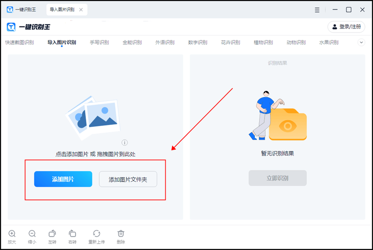 Android拍照上传服务器，如何实现？-图1
