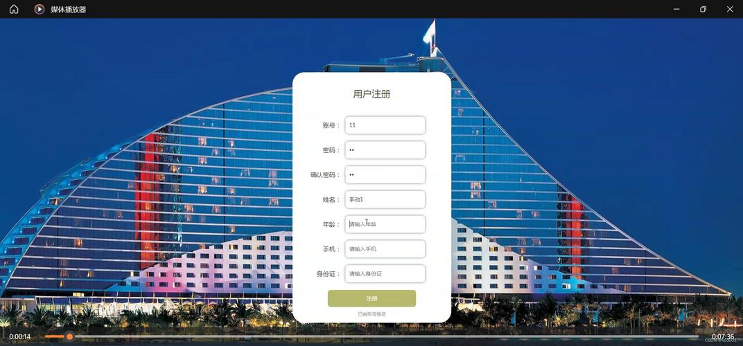 asp.net 服务器控件 js-图2