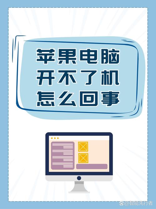 笔记本电脑开不了机怎么回事-图2