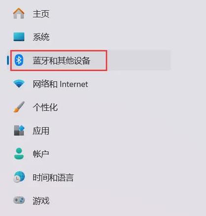 笔记本蓝牙开关在哪找？-图1