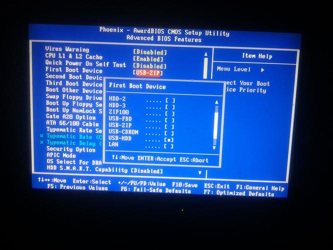 IBM服务器BIOS如何设置U盘启动？-图1