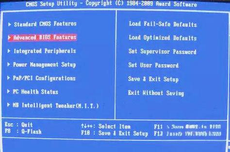 IBM服务器BIOS如何设置U盘启动？-图3