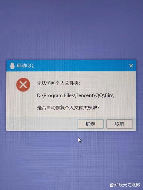 能上QQ却打不开网页是何原因？-图1
