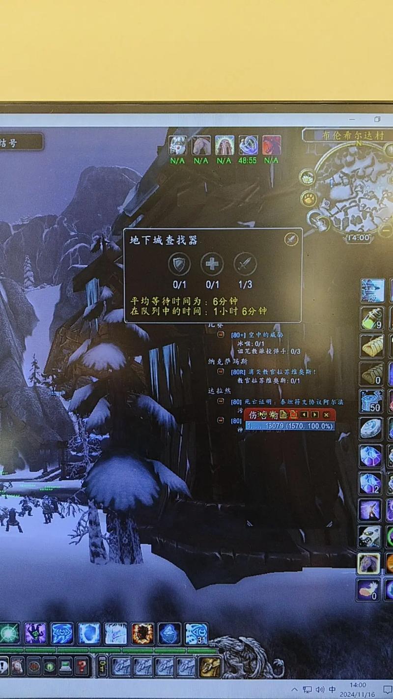 魔兽服务器联盟部落比例失衡怎么办？-图1