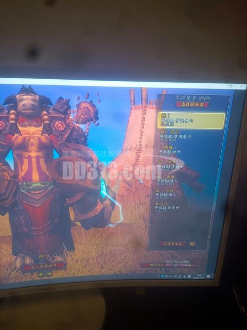 魔兽服务器联盟部落比例失衡怎么办？-图3