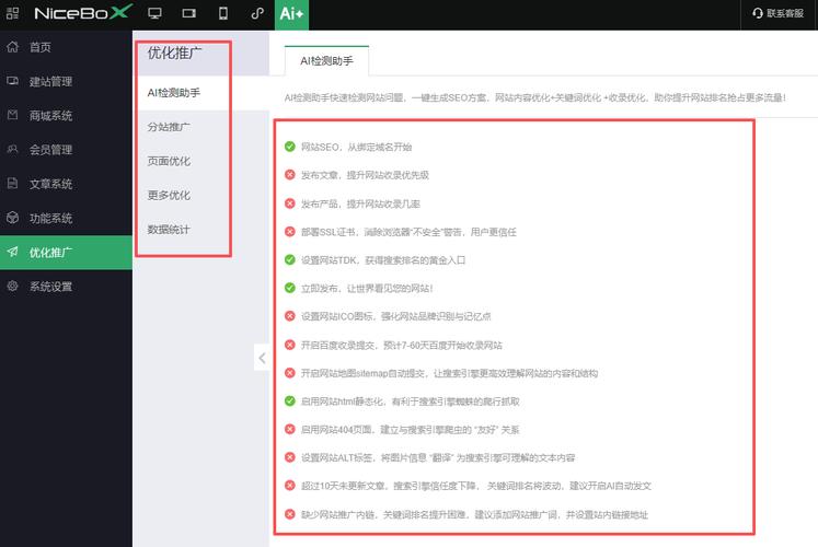 如何快速让网站被搜索引擎收录？-图3