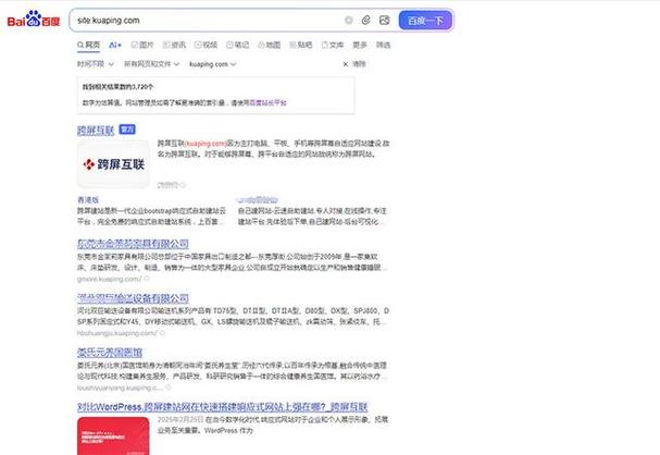 如何快速让网站被搜索引擎收录？-图1