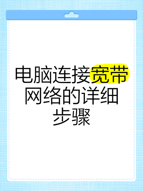 笔记本如何连无线网？-图2