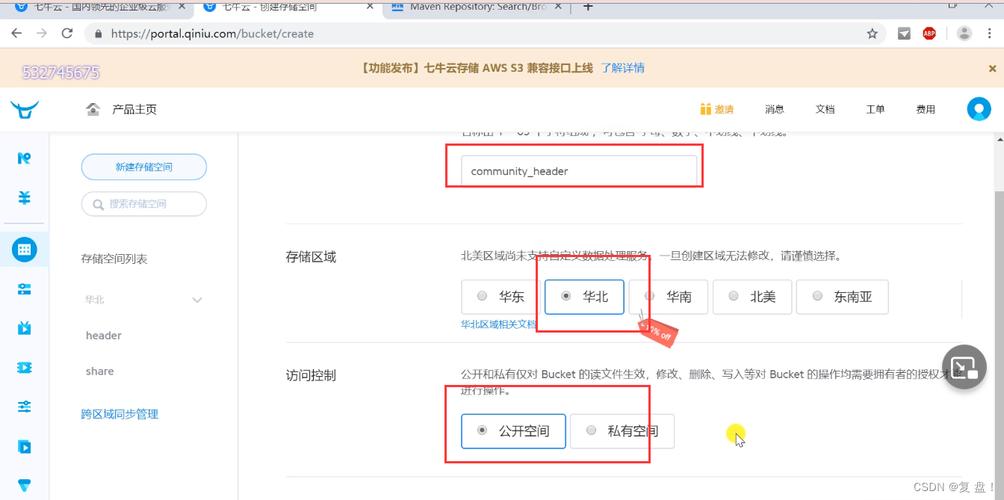 Android文件上传到服务器,如何实现高效稳定?-图3 Android文件上传到服务器,如何实现高效稳定?-图3