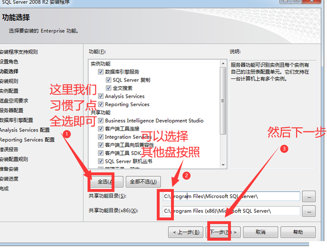 SQL 2008服务器名怎么改？-图3