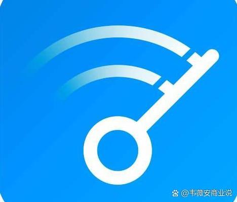 WiFi万能钥匙电脑版存在吗？-图3