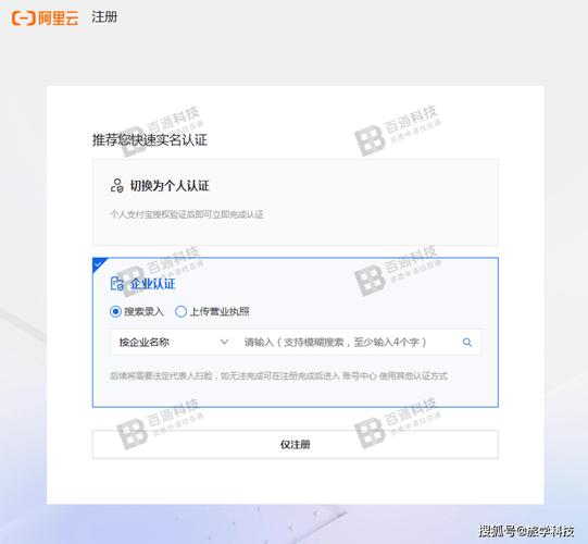 阿里云备案域名网站备案流程要多久？-图3