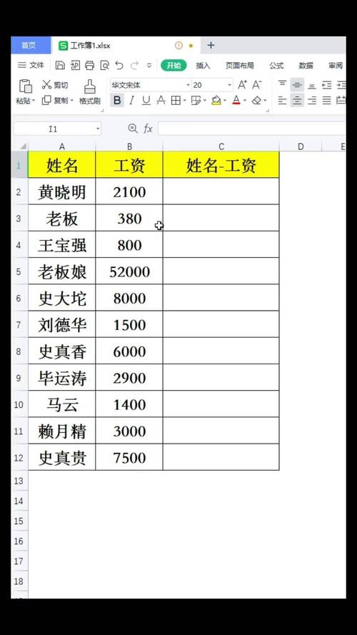 Excel表格制作初学者，如何快速入门？-图1