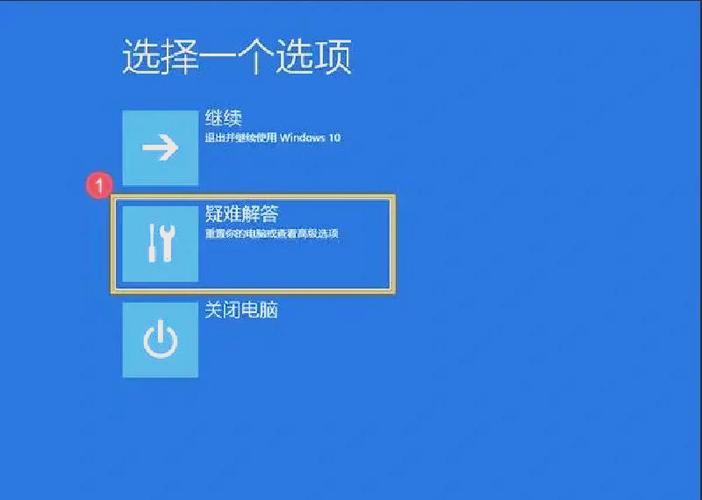 华硕笔记本重装系统，具体步骤是？-图1