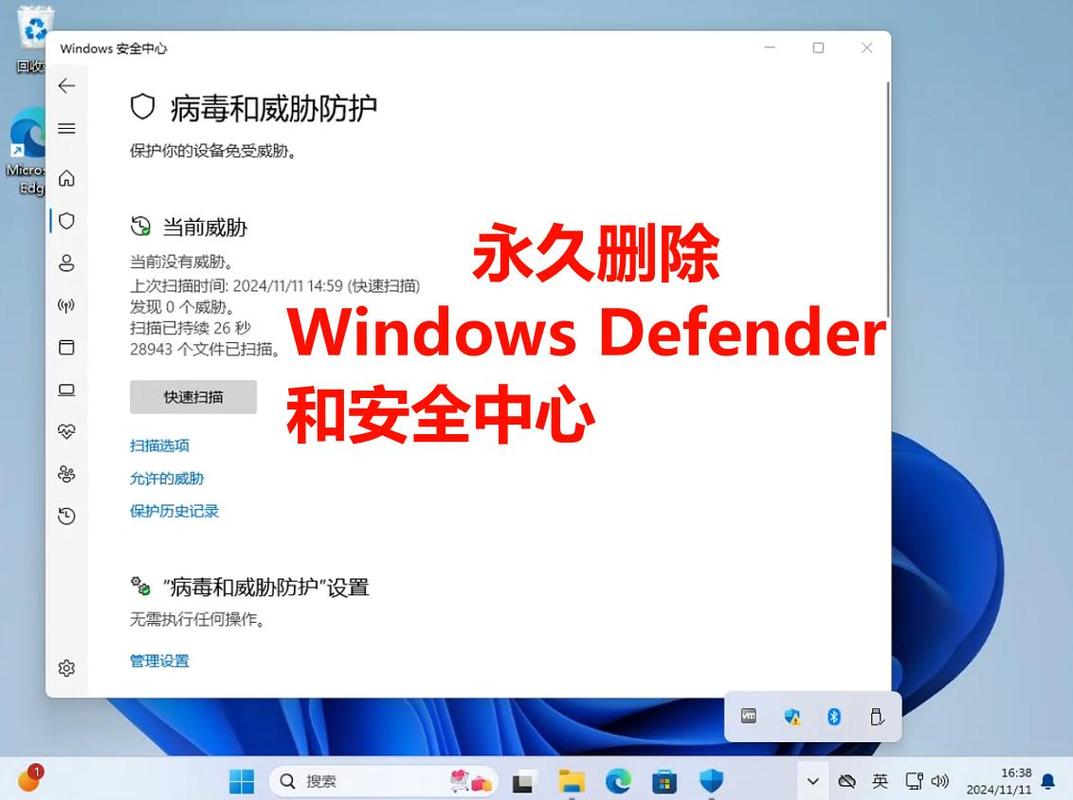 电脑有两个系统怎么删除一个-图3