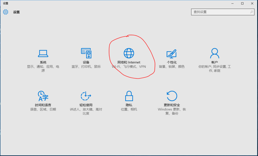 Win2003如何搭建PPPoE服务器?-图3 Win2003如何搭建PPPoE服务器?-图3