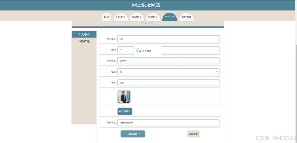 PHP企业网站CMS如何选型？-图3