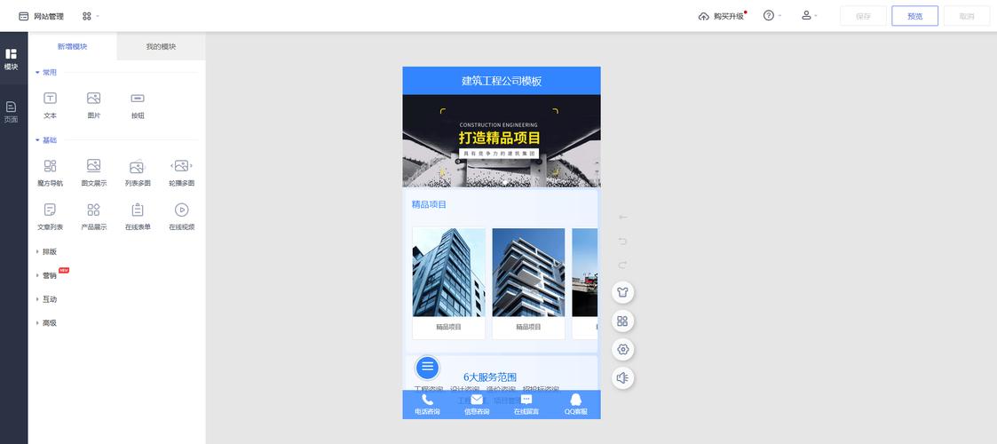 ASP.NET网站创建步骤有哪些？-图1