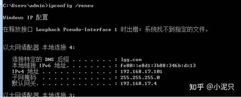 Linux安装DHCP服务器步骤有哪些?-图3 Linux安装DHCP服务器步骤有哪些?-图3