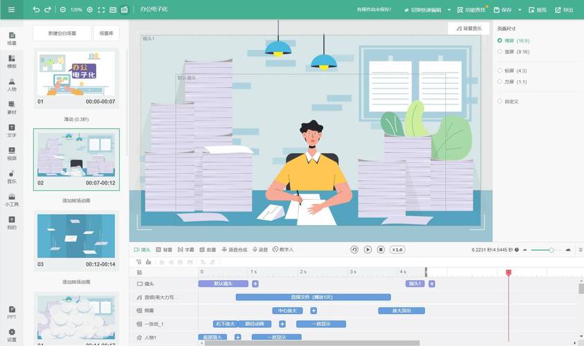 Flash网站源码模板哪里下载?-图2 Flash网站源码模板哪里下载?-图2