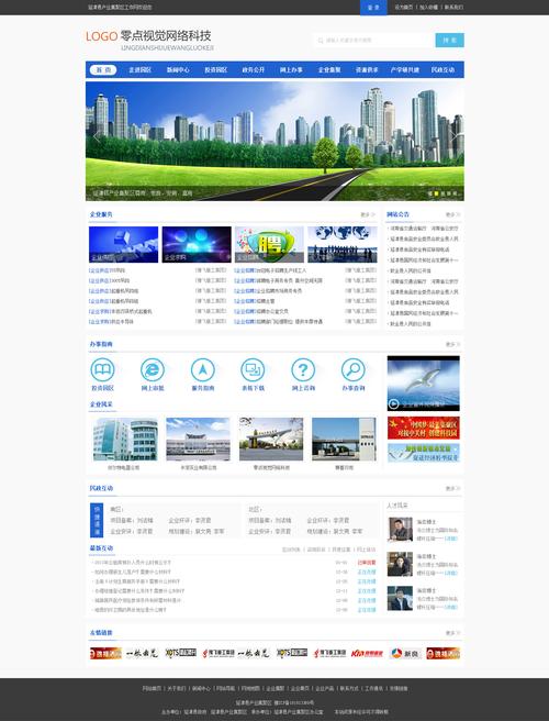 Discuz企业网站如何搭建与优化?-图1 Discuz企业网站如何搭建与优化?-图1