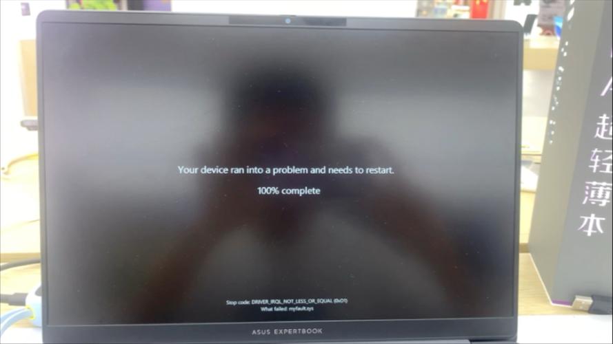 显示器黑屏但电脑运行，怎么办？-图1