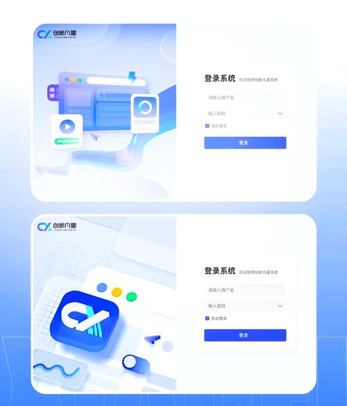 网站登录模板 html-图1