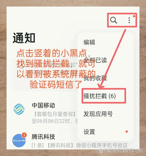 已被网站管理员设置拦截-图3