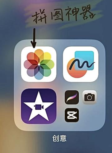 苹果手机照片如何备份到电脑？-图1