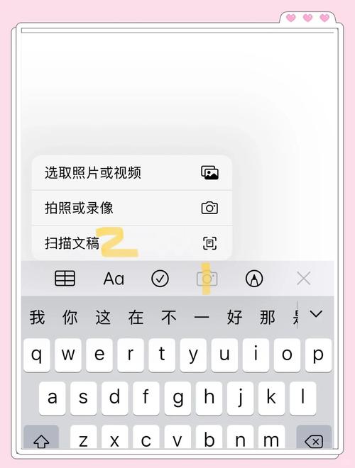 苹果手机照片如何备份到电脑？-图3