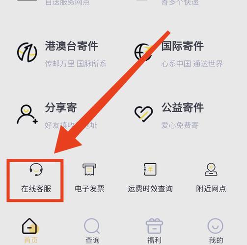 网站注册信息怎么查？-图3