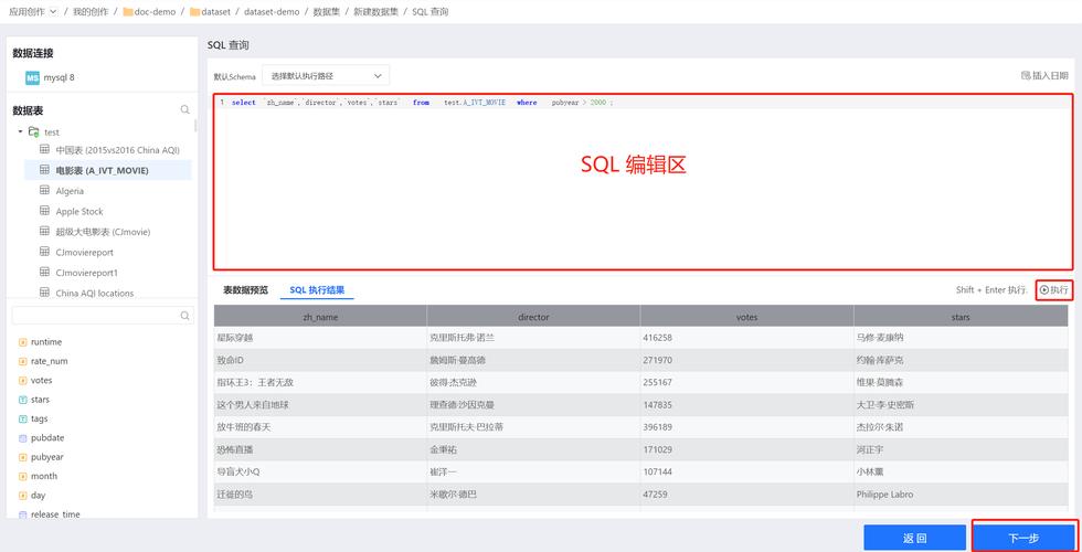 如何查看SQL Server服务器属性?-图1 如何查看SQL Server服务器属性?-图1