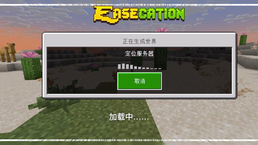 Minecraft服务器连接不上怎么办？-图1